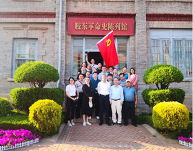 參觀膠東革命史陳列館